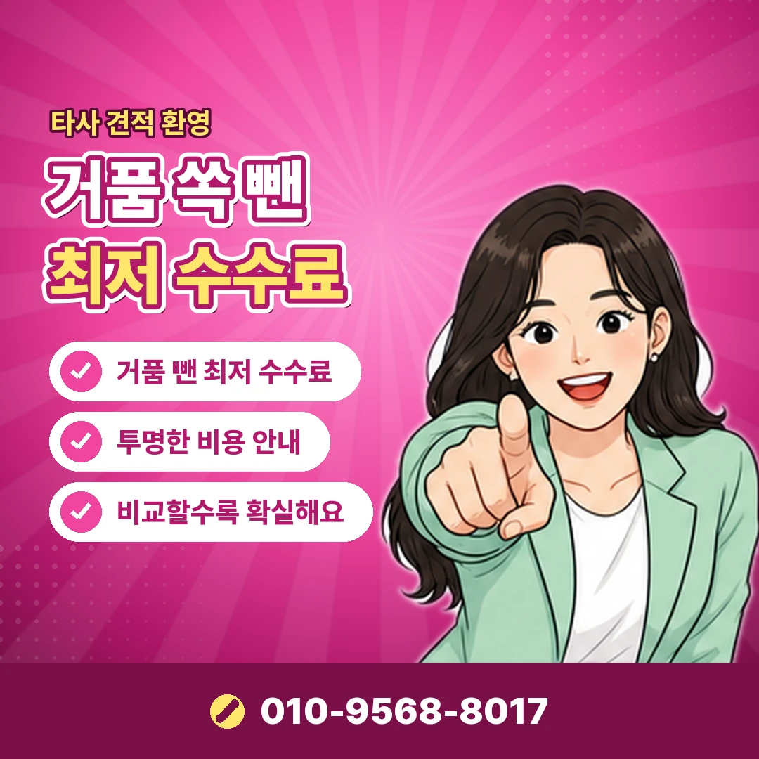 카드깡 피해 금감원 상담 오케이티켓