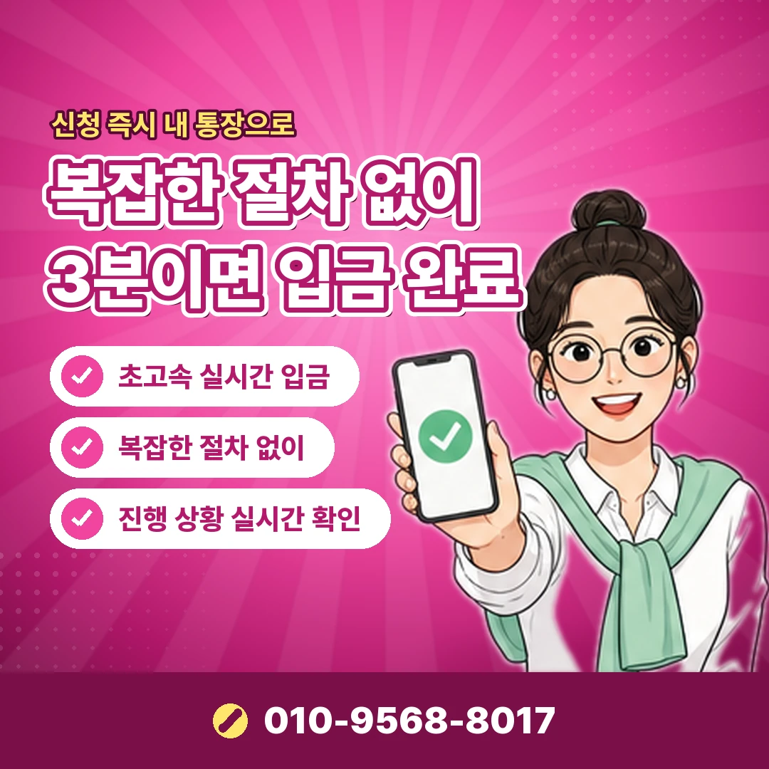 카드깡 피해 문의 오케이티켓