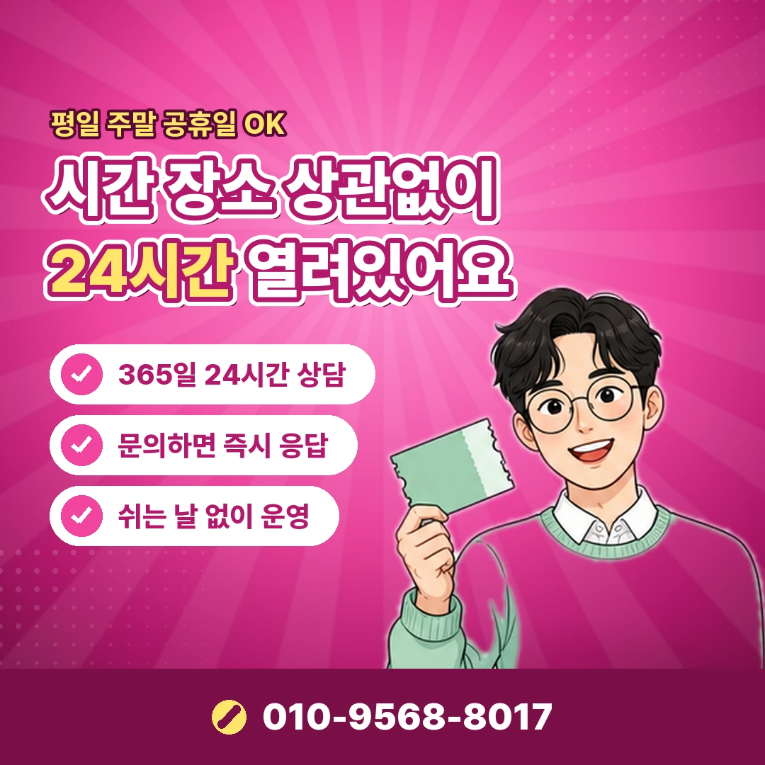 카드깡 피해 추가 결제 확인 오케이티켓