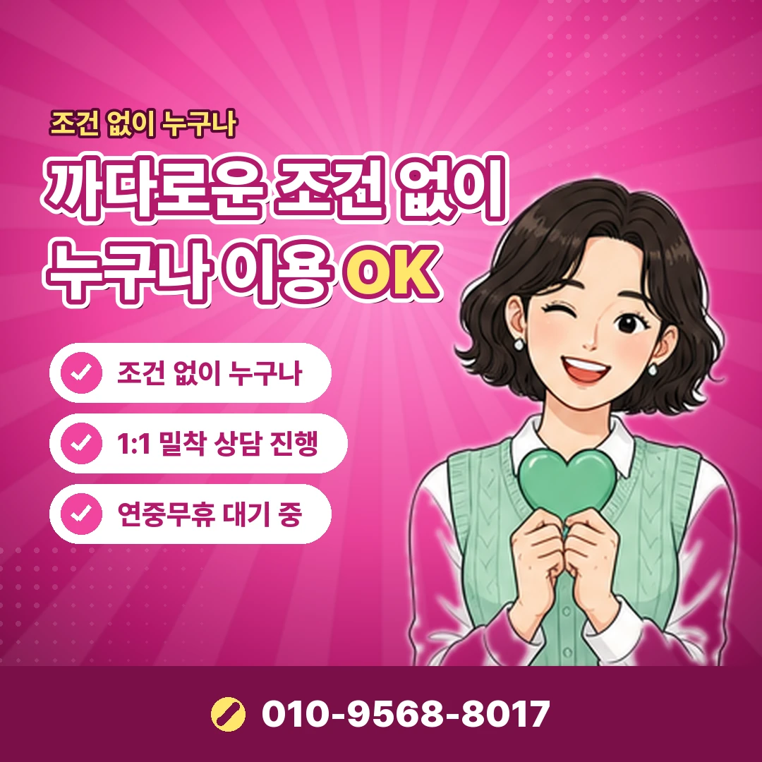 카드깡 피해 명의 도용 오케이티켓
